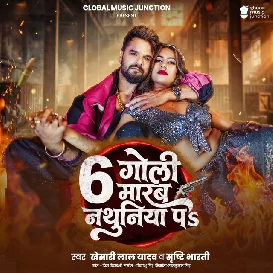 Bhojpuri Festival Special Video Songs