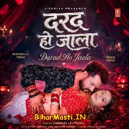 Darad Ho Jala (Khesari Lal Yadav)