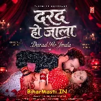 Darad Ho Jala (Khesari Lal Yadav)