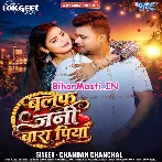 Balaf Jani Bara Piya.mp3