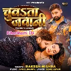 Chuwata Jawani Mahuwa Jas Hamaar