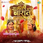 Janak Ji Kaile Kanyadan Shiya Ke Ram Aile Na.mp3