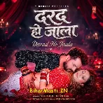 Kamar Me Darad Ho Jala (Hit Matter).mp3
