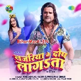 Najariye Ke Dos Lagata Haye Ram Ji (Hit Matter).mp3