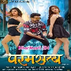 Paramsatya (Ritesh Pandey, Akanksha Dubey)