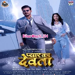 Pyar Ka Devta (Arvind Akela Kallu, Yamini Singh)